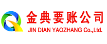 富顺讨债公司